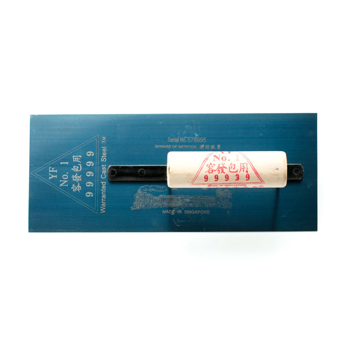 99999 Cement Trowel 0.3MM (4-1/2" X 11")
