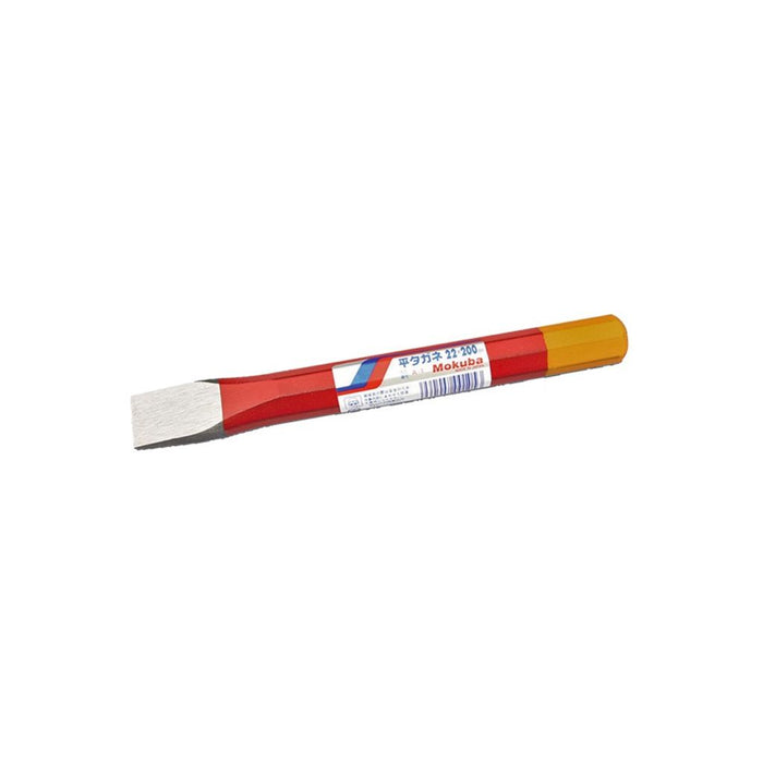 MOKUBA Flat Metal Chisel