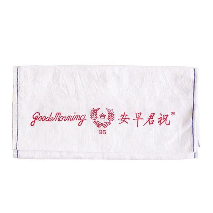 Morning Towel White (12 Pieces)