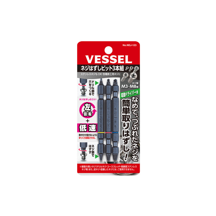 VESSEL NEJ-123 Screw Extractor Bit Set (3 Pieces)