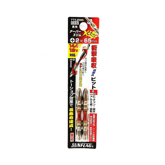 SUNFLAG Screwdriver Bit (PH2 x65MM) (2 Pieces) (+)
