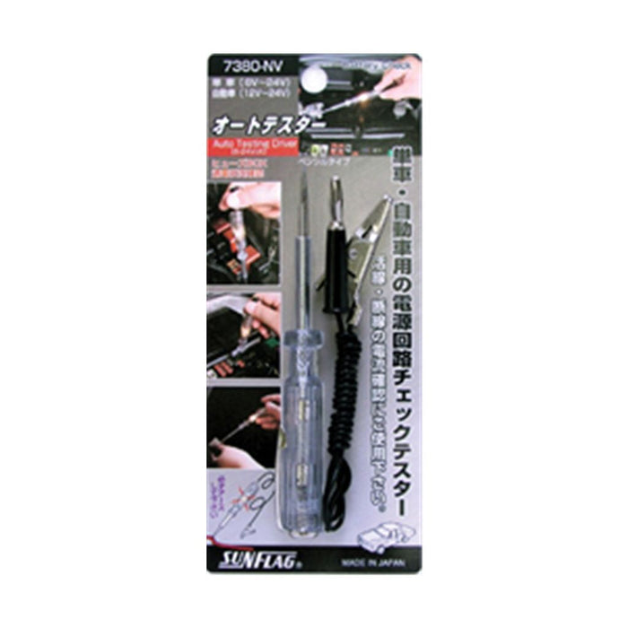 SUNFLAG 7380NV Test Pen