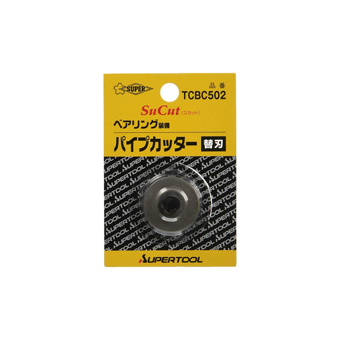 SUPER-JAPAN TCBC502 Tube Cutter Blade