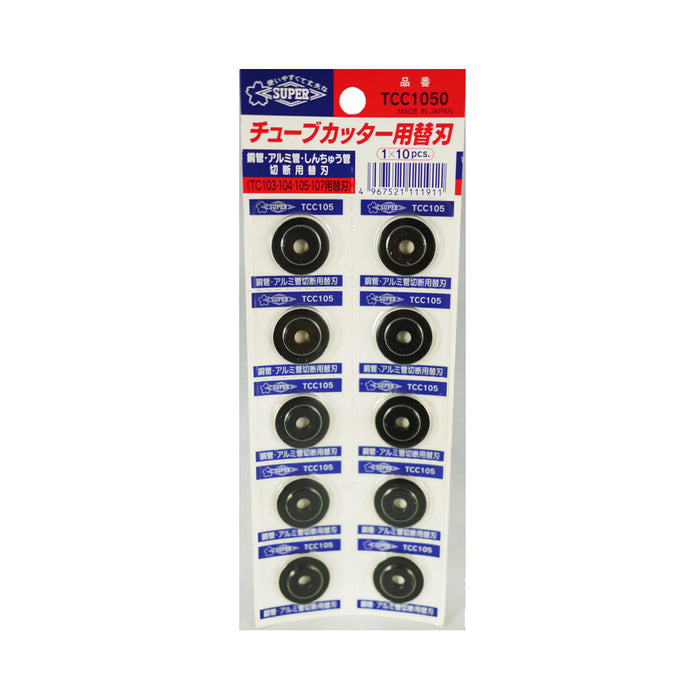 SUPER-JAPAN TCC105C Tube Cutter Blade