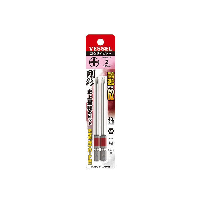 VESSEL GS16 Power Bit Hex Driver 2 X 4.5 X 100 2 Pieces (162100) (+)