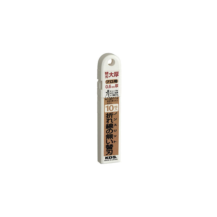 KDS GB-10NS Evo 18MM Non Snap Blade 0.6MM (10 Pieces)