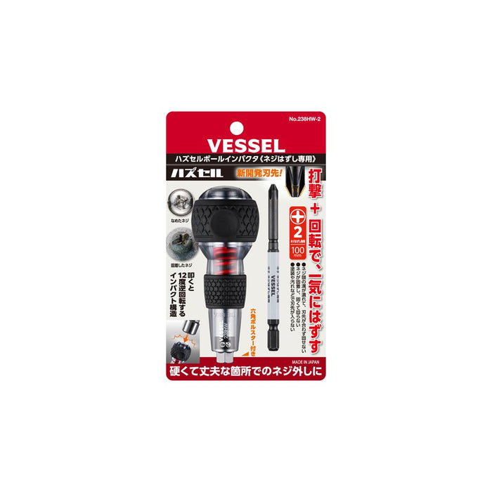 VESSEL 238HW2 Ball-Grip Impact Screwdriver With Hazsel Bit (2 X 100MM) (+)