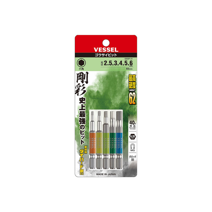VESSEL GS5P-31 Precision Bit Set (Hex Drive 6.35MM) 5 Pieces