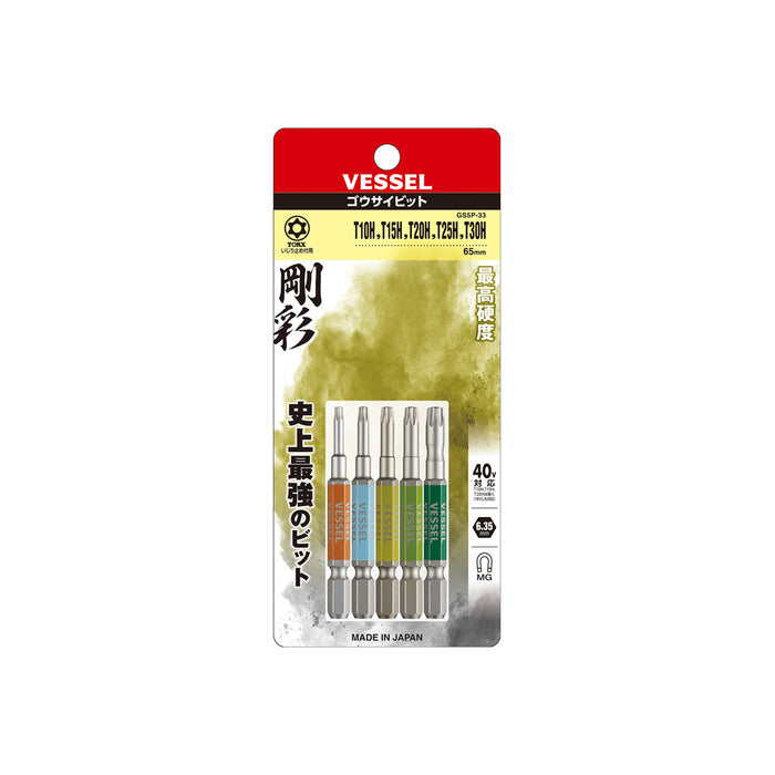 VESSEL GS5P-33 Trox Bit W/Hole Set (Hex Drive 6.35MM) 5 Pieces