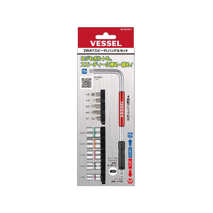 VESSEL SLH2-1 2 Way Speed L Handle Set