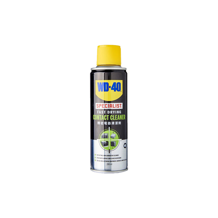 WD-40 Fast Drying Contact Cleaner (200ML)