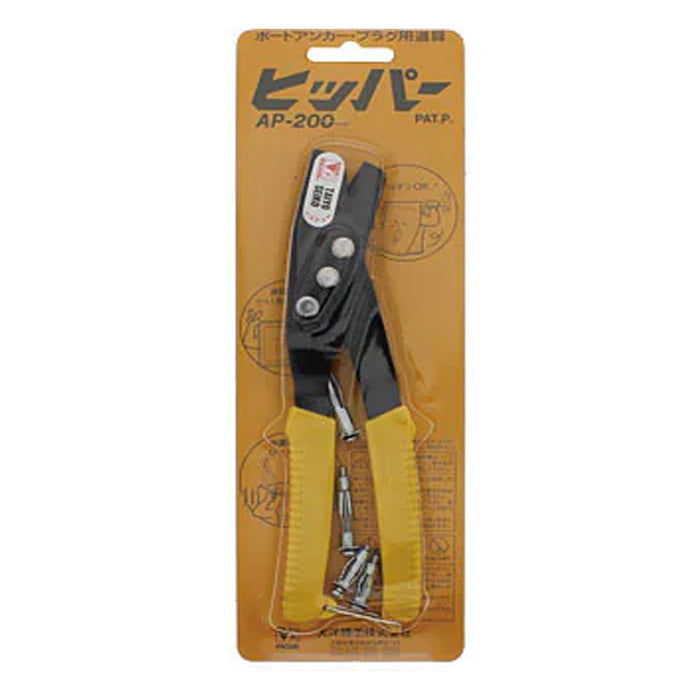 TAIYO PICUS AP-200 Bolt Anchor Plier