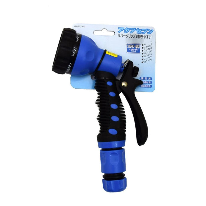 GREEN LIFE YM-73376E Garden Spray Gun